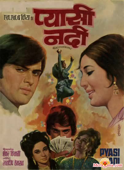 Poster of Pyasi Nadi (1973)